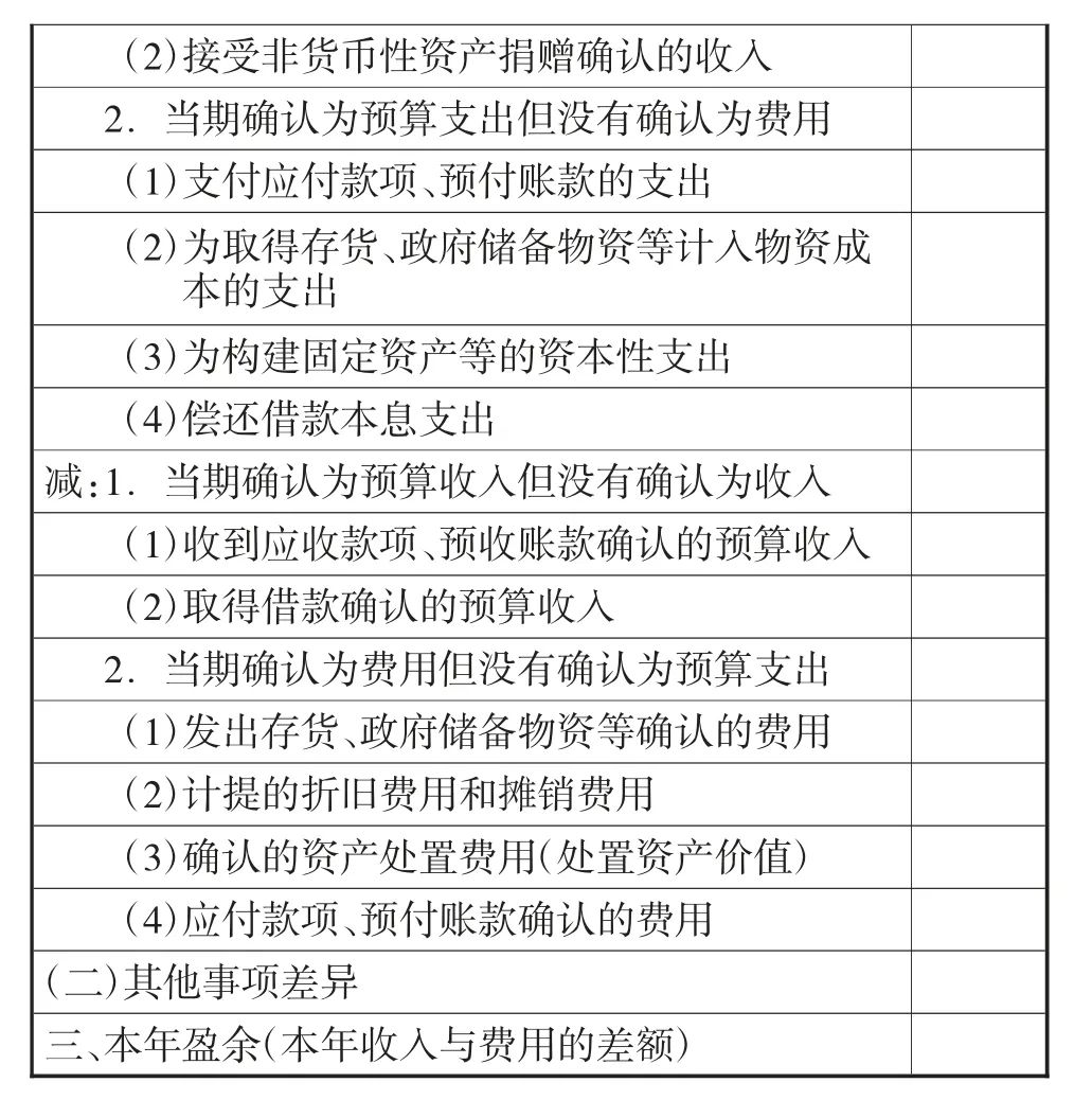 pagenumber_ebook=39,pagenumber_book=35