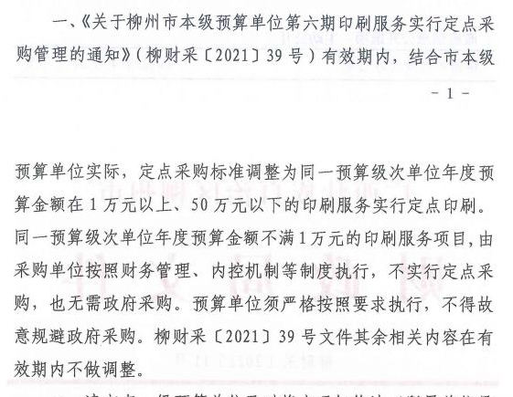 微信图片_20220915090725.png