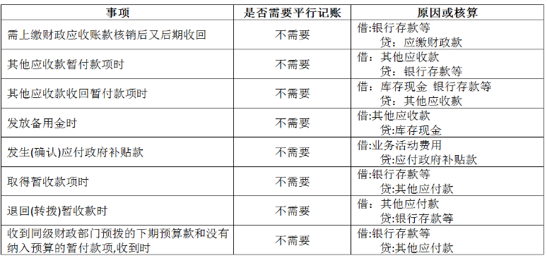 微信图片_20230428093010.png