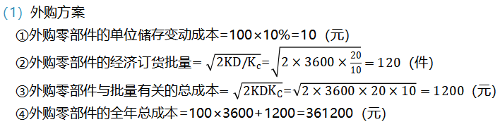 8.png