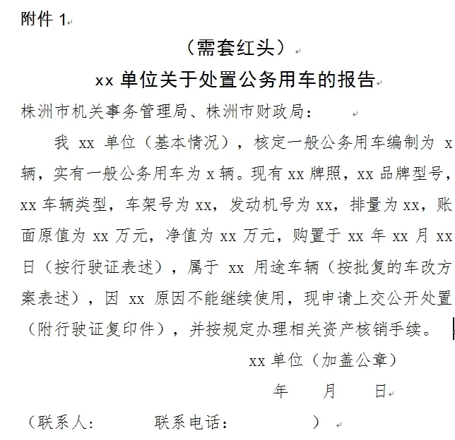 202411181731913718311496.webp