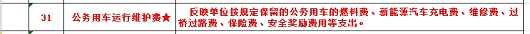 202503201742440345812590.png