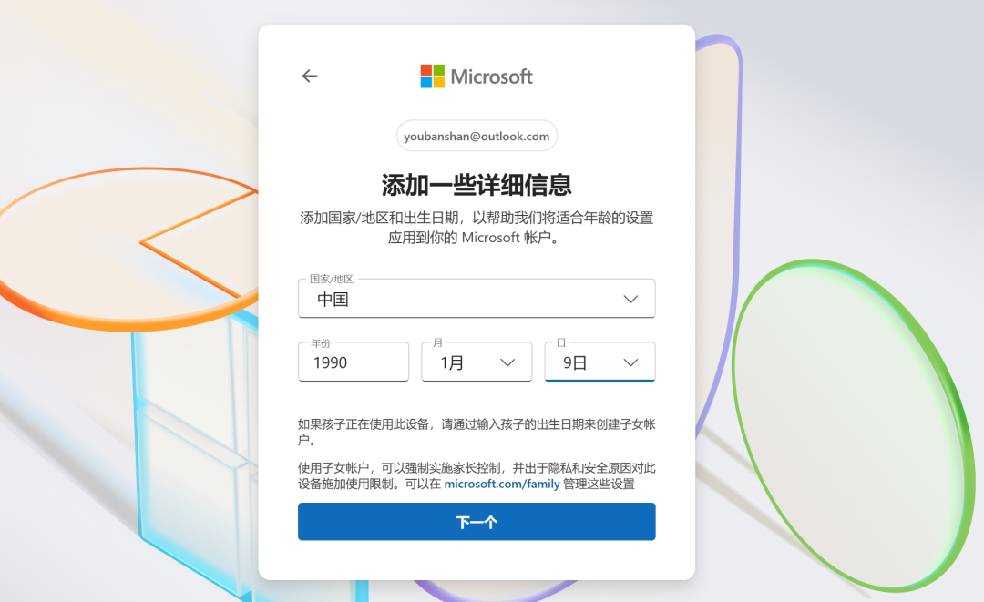 202507191752898825637537.png